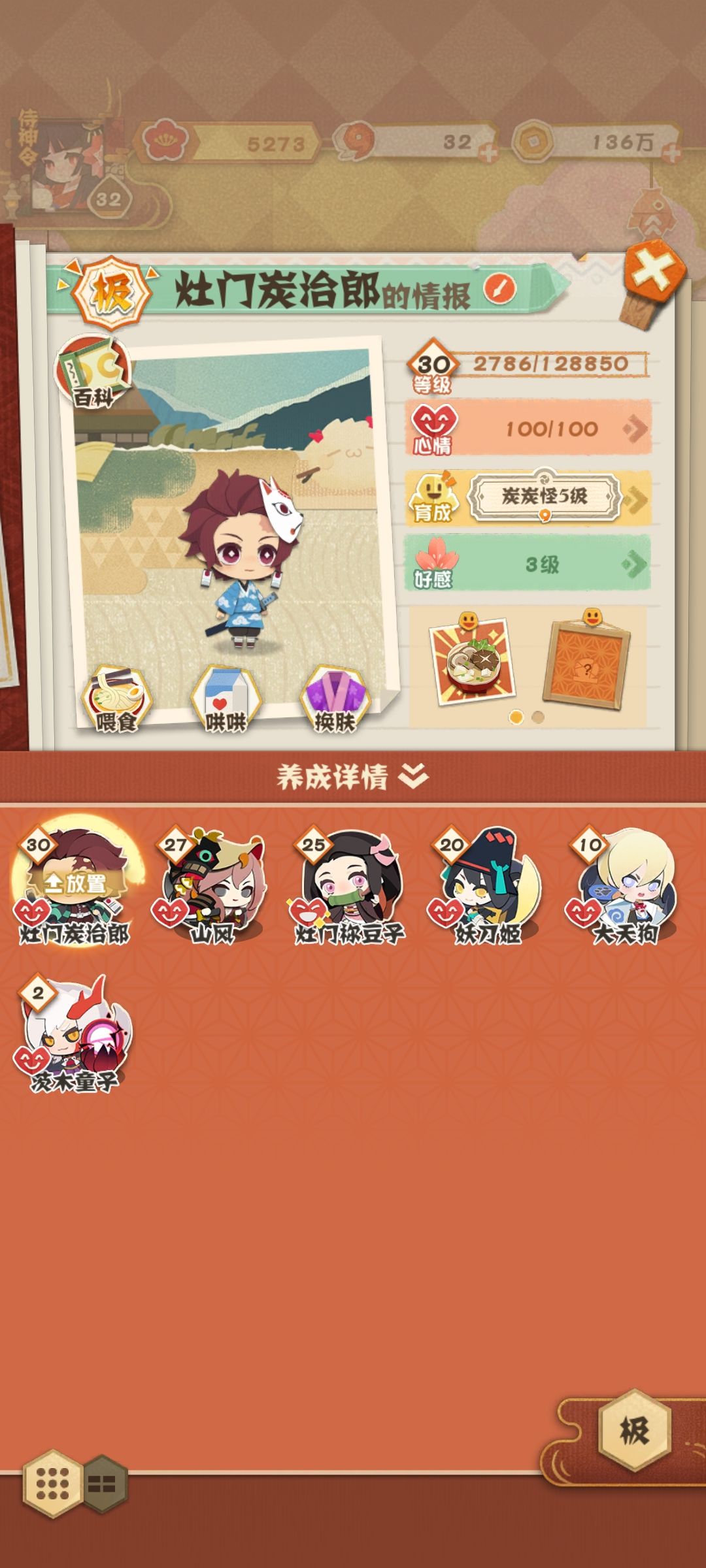 终于找到以前的老号了 1