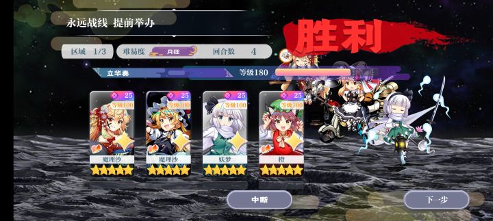 也是丑陋的打过了,箱子太垃圾了截图