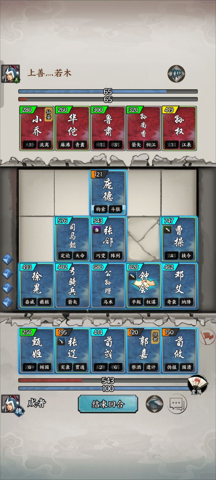 大魏质检员截图