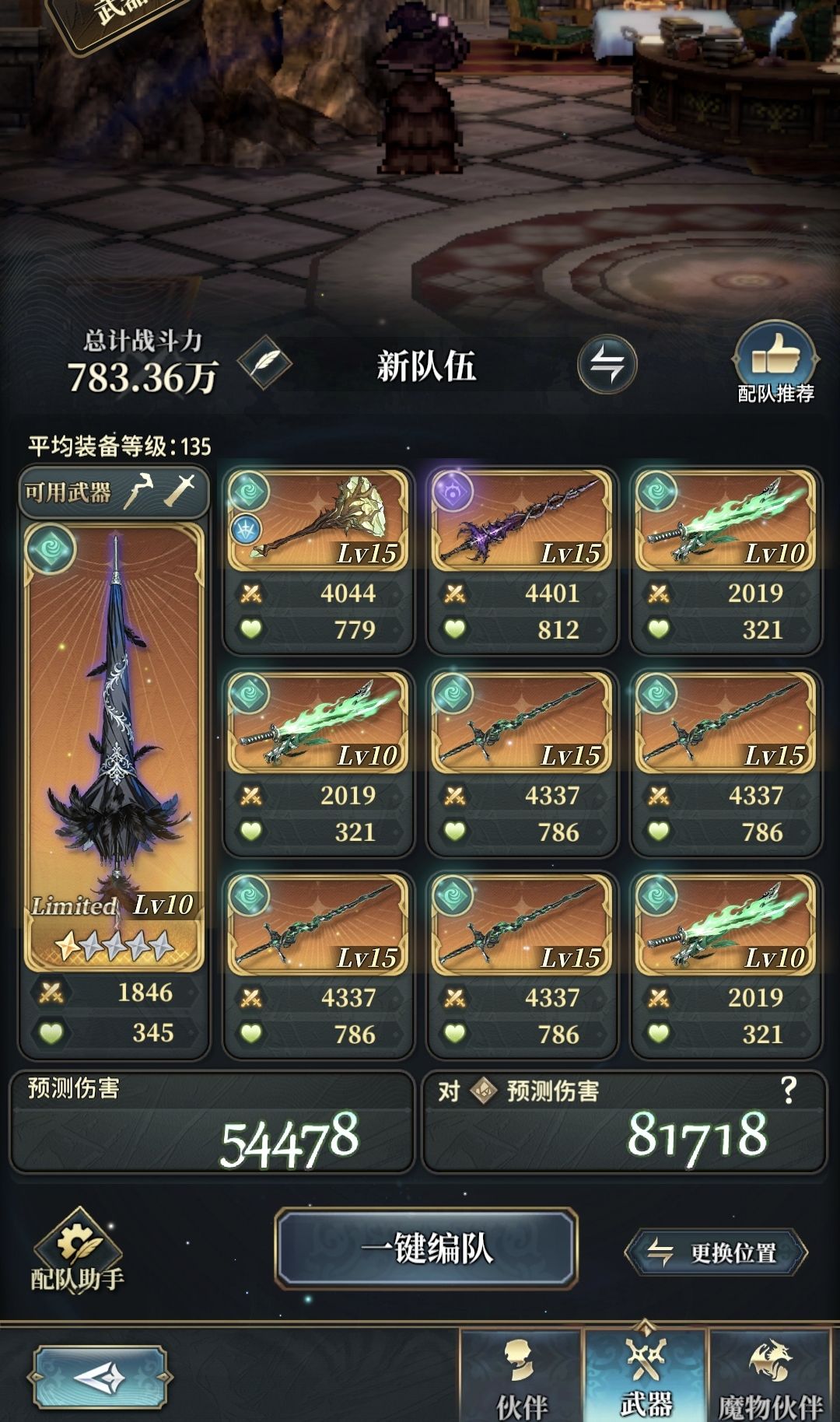 指点一下 1