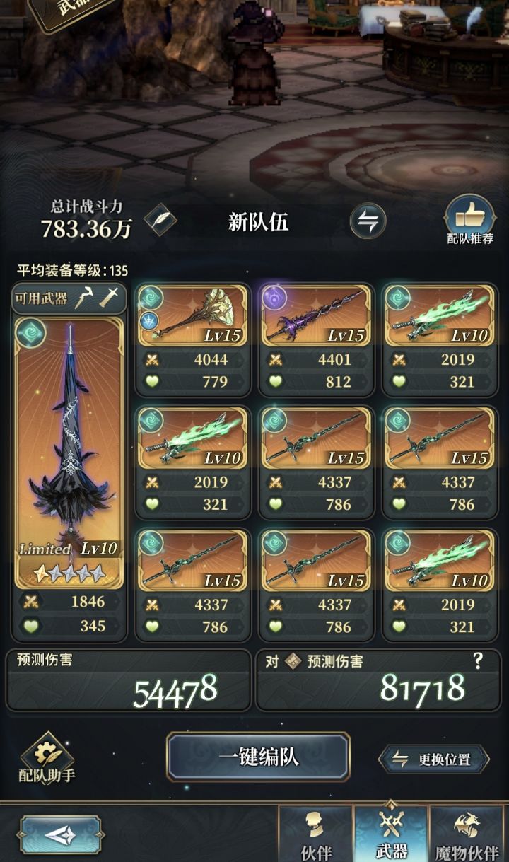 指点一下截图