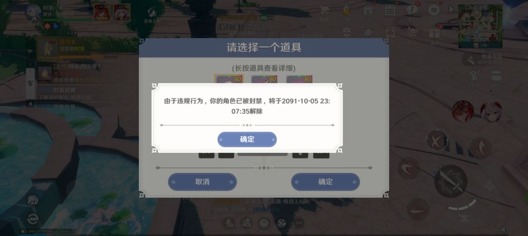 来来来,大家都来看看,老子刚买完限时礼包就给我封了 1