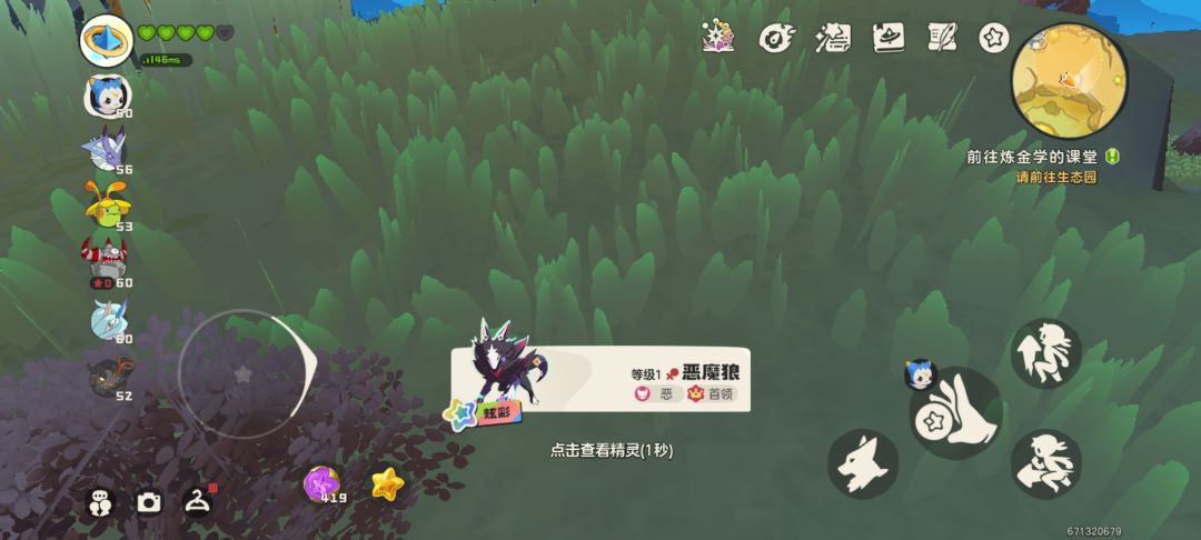 首领蛋孵出来个炫彩😳 1