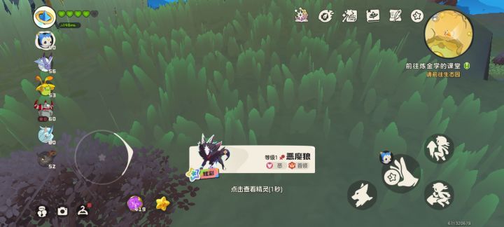 首领蛋孵出来个炫彩😳截图