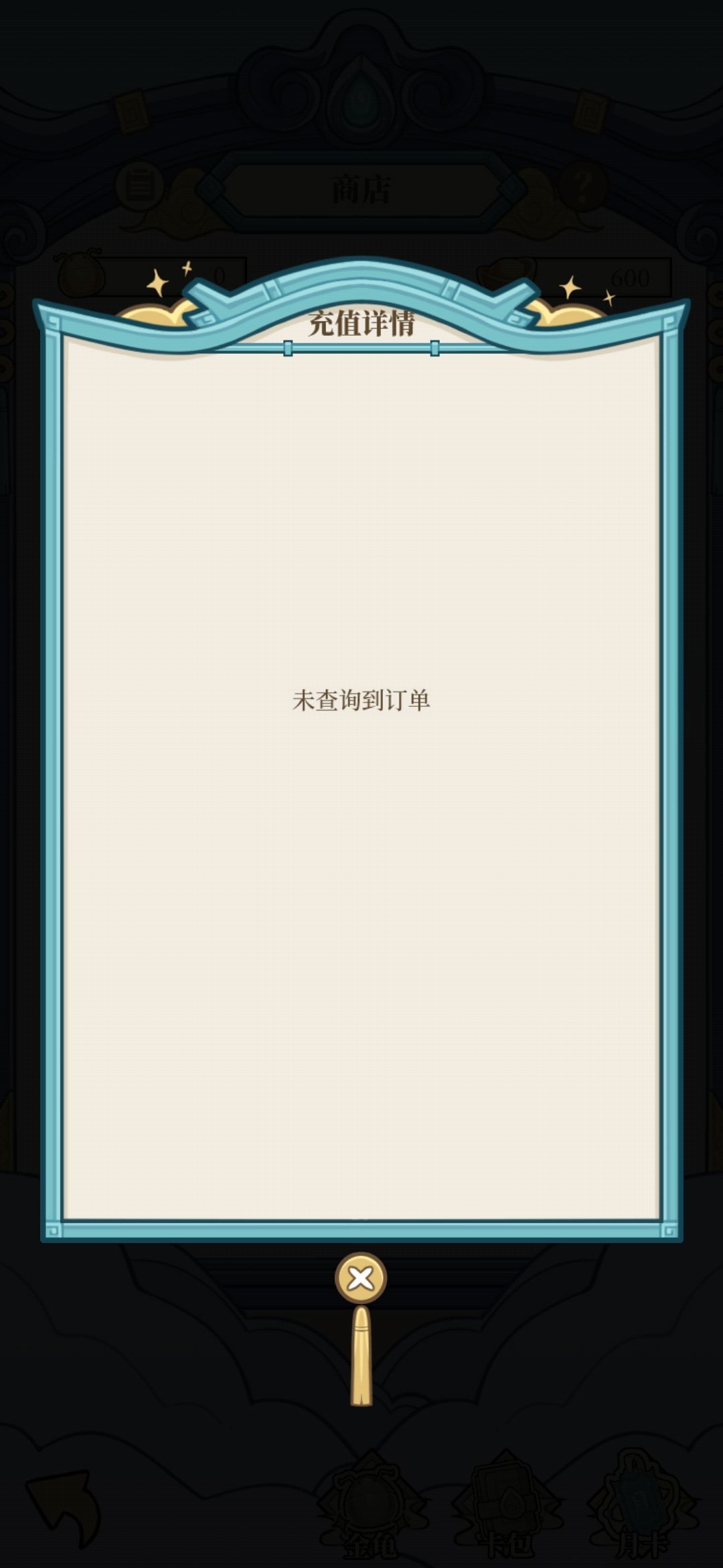 白嫖党四天一共28小时冲上巅峰 3
