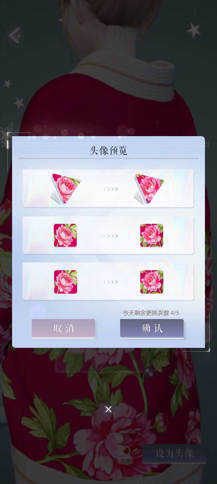真土哈哈哈截图