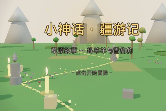 开发心得:将近一个月摸索总结截图