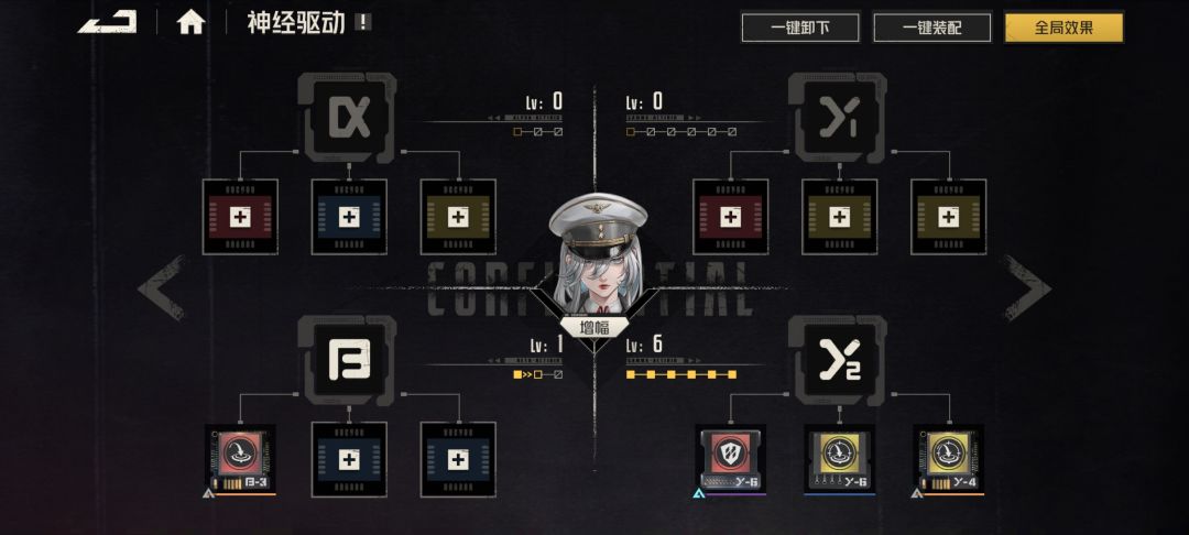零潜能用吗 2