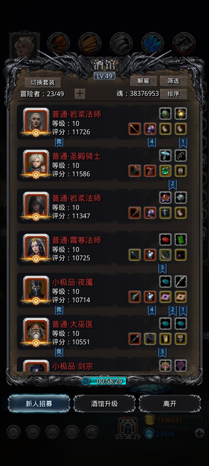 攻略都看不懂了，服了，今天终于打过遗迹6了，下个目标破门，手残党的无奈[表情_困][表情_困][表情_困]截图
