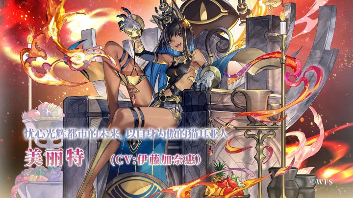 美丽特上线!猫耳亚人女孩卡池今日开启截图
