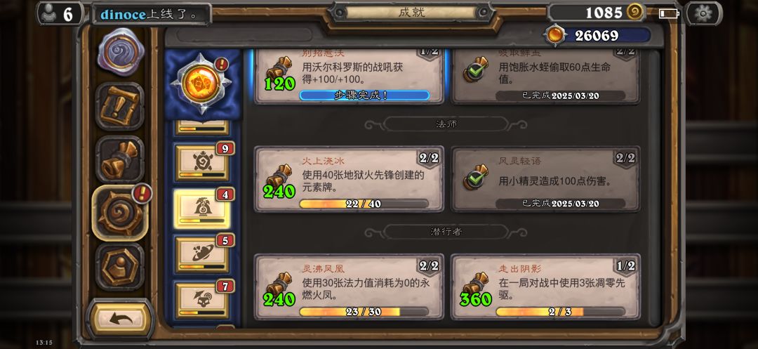 动态图片 6