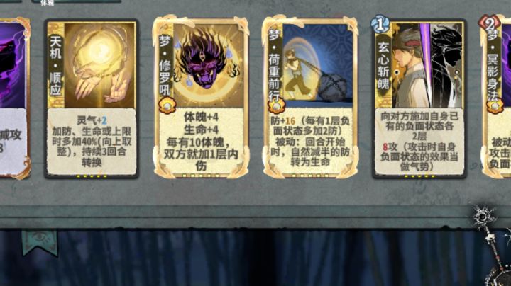 梦境赛季锻玄攻略，锻玄崛起了！截图