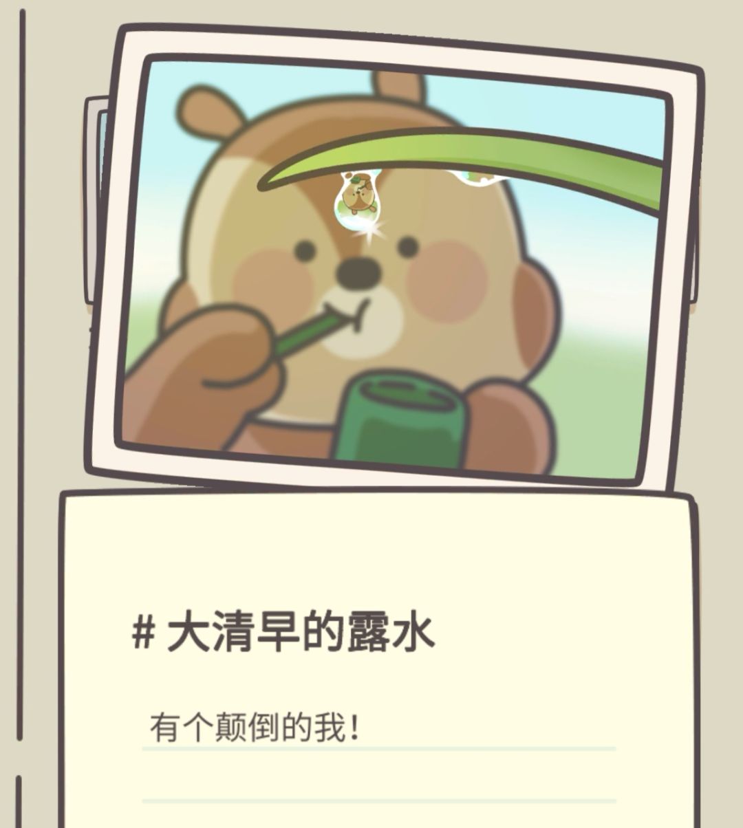 清晨偶遇大画家 3