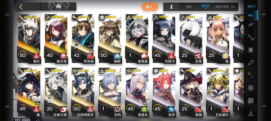 自选六星选谁呀! 2