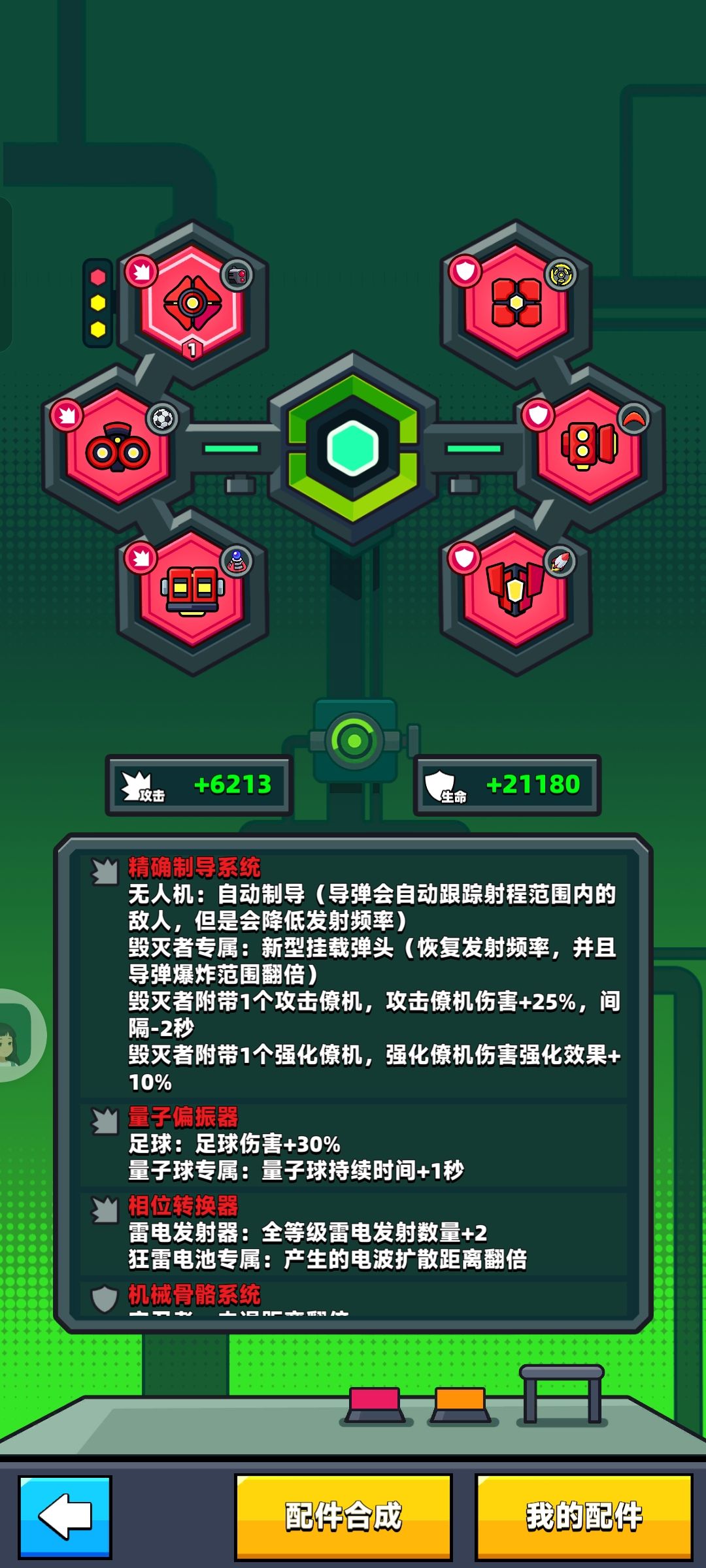 零充531天养老日常 6