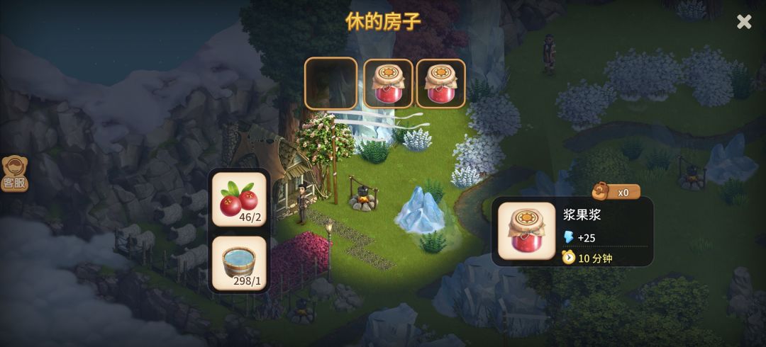 碧水湖bug 2