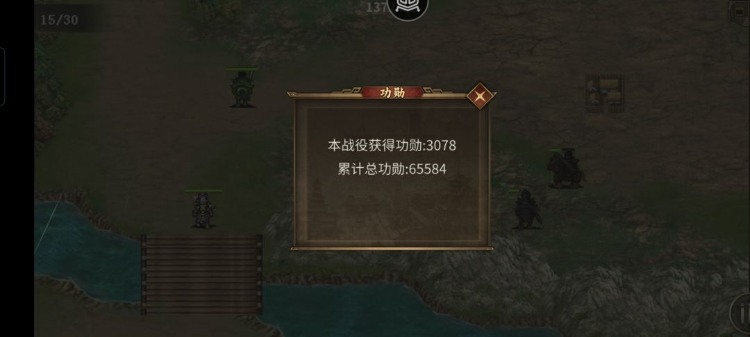还在幻想线 但是进挑战关了~ 2