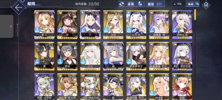 求大佬配个道中队和boss队截图