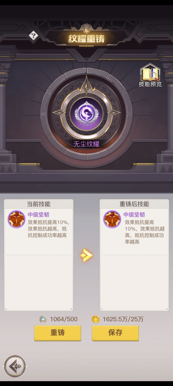 也许是小bug？截图