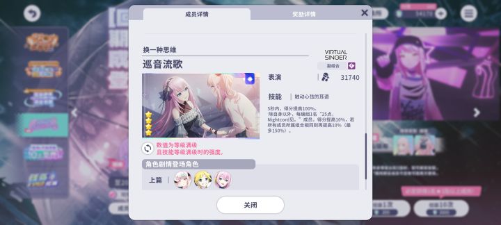 有粉色的这种技能的卡吗截图