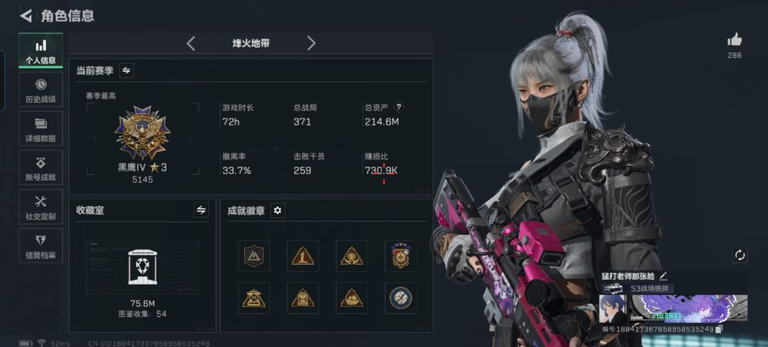 哈夫克档案,锅,红蛋用不完怎么办 1