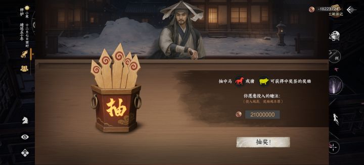 赌钱给自己欠了1千8百万的债截图