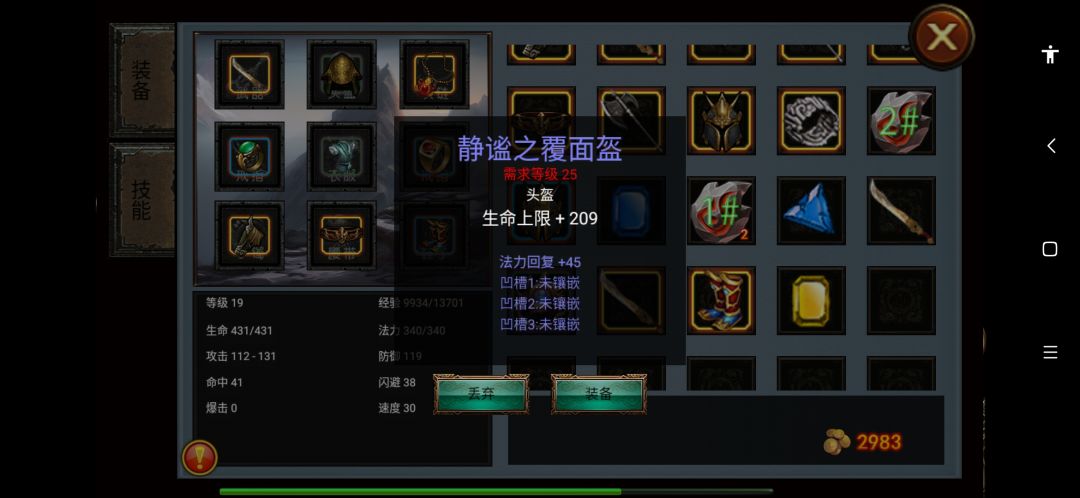动态图片 7