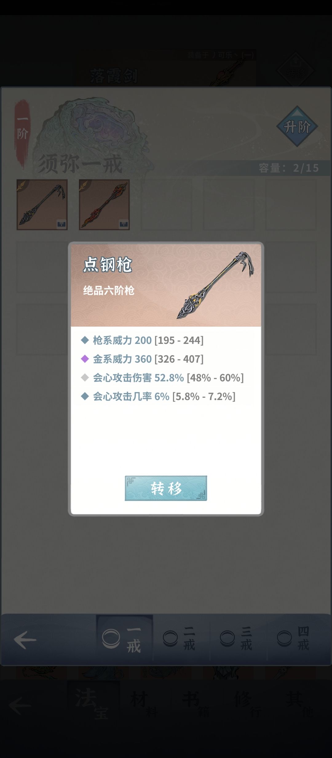 动态图片 5
