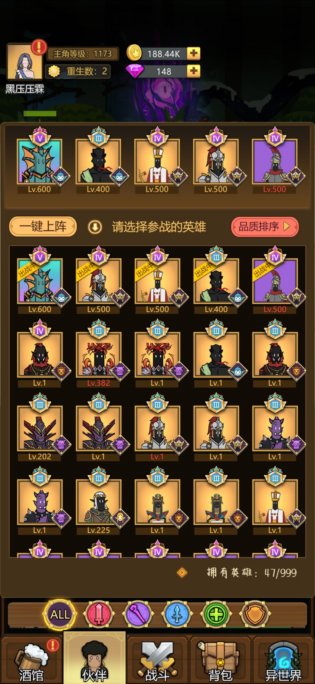 救,卡住了,卡死了是吧! 2