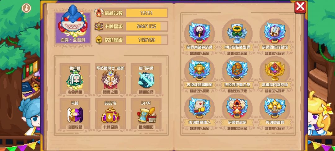 分享标题 1