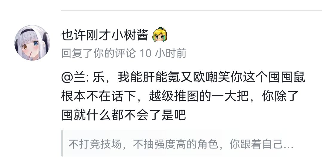 关于新人抽卡问题截图