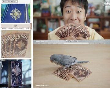 《洛克王国：世界》PV 可能抄袭原神，官方紧急下架打码平息争议