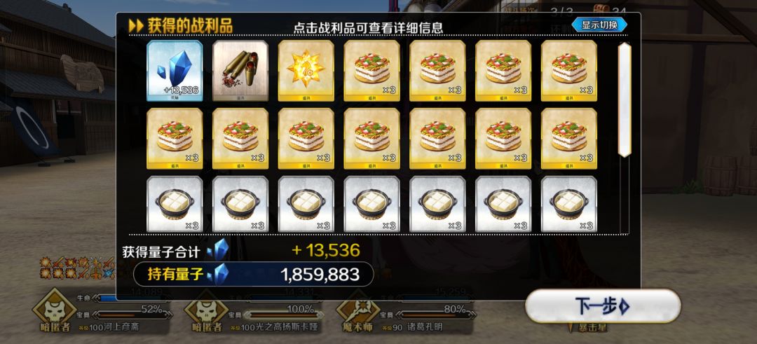 入坑快二十天 刷材料刷材料 1