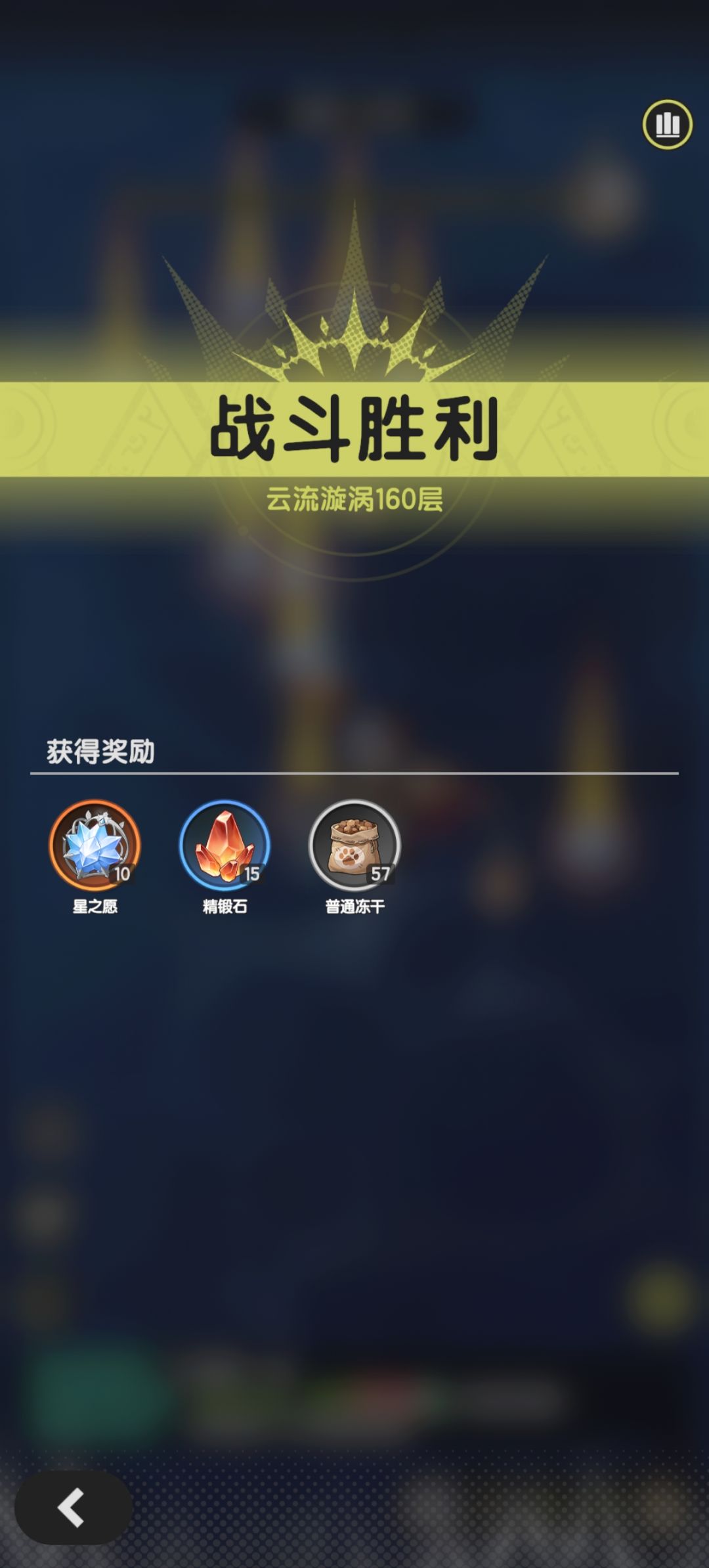云流160层越274万截图