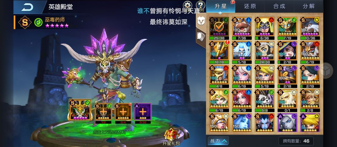 怎么做 1