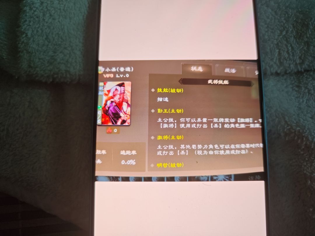 山河图遇到个问题 2