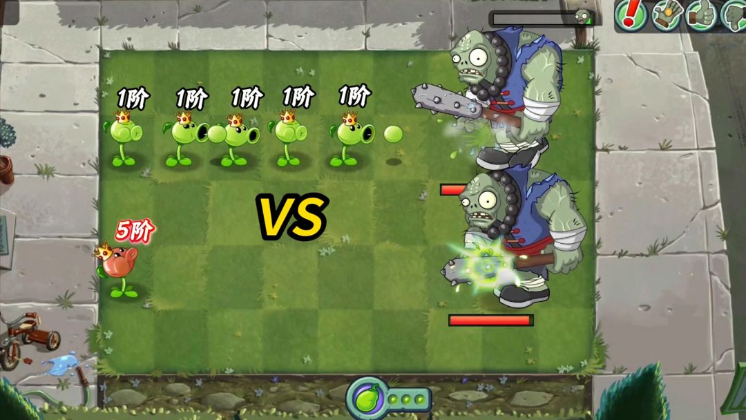 1株五阶植物vs5株一阶植物，挑战高移速的大汉铜人！截图