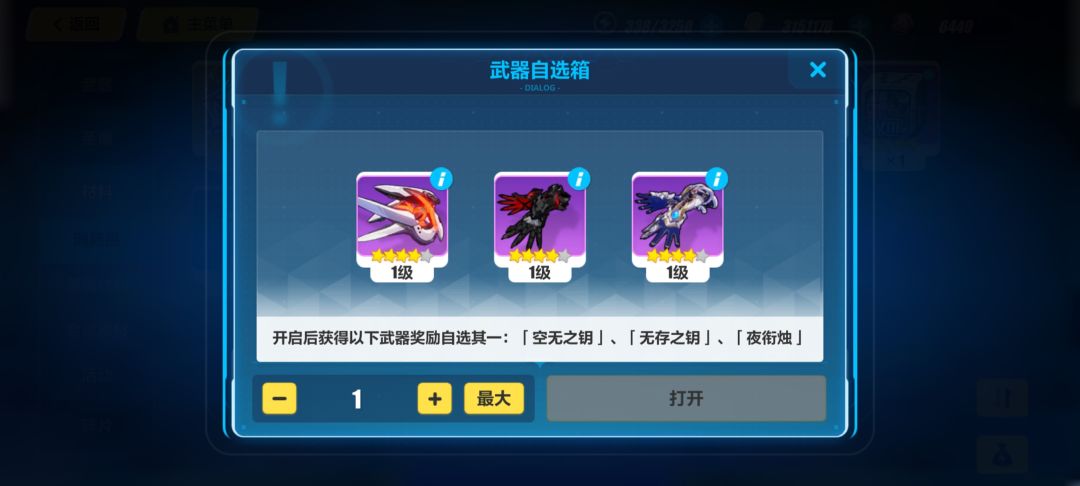 萌新求问 2