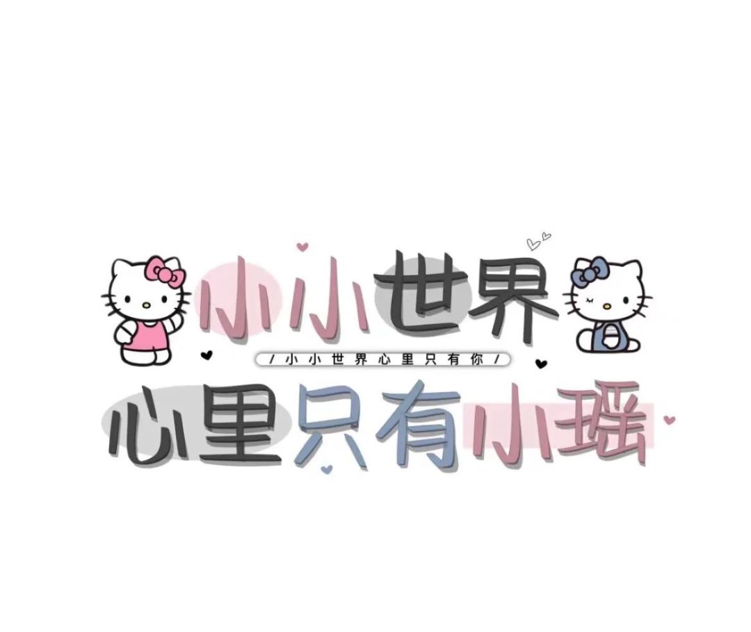 心动小镇攻略 3