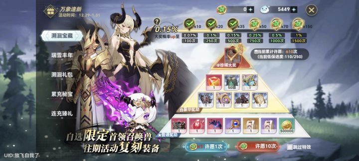 都没抱希望了,没想到还能出截图