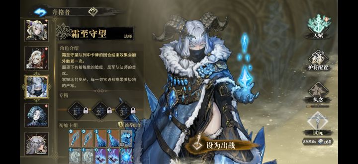 大佬们,一场法师没玩过。哪个玩的比较爽?截图