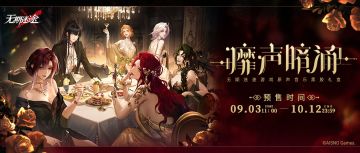 【周边】《靡声暗涌》无期迷途游戏原声音乐黑胶礼盒预售开启！