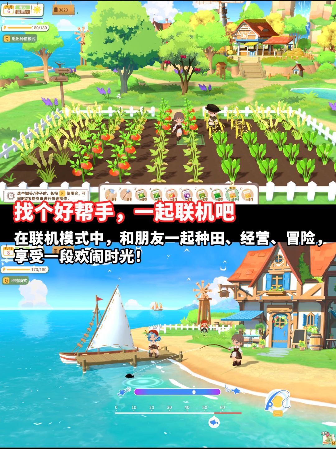 慢生活也能打副本:《龙之歌》正式版体验 2