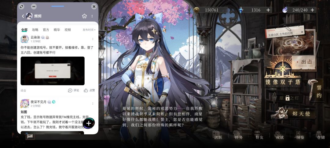 登不上的可以先用流量试试 1