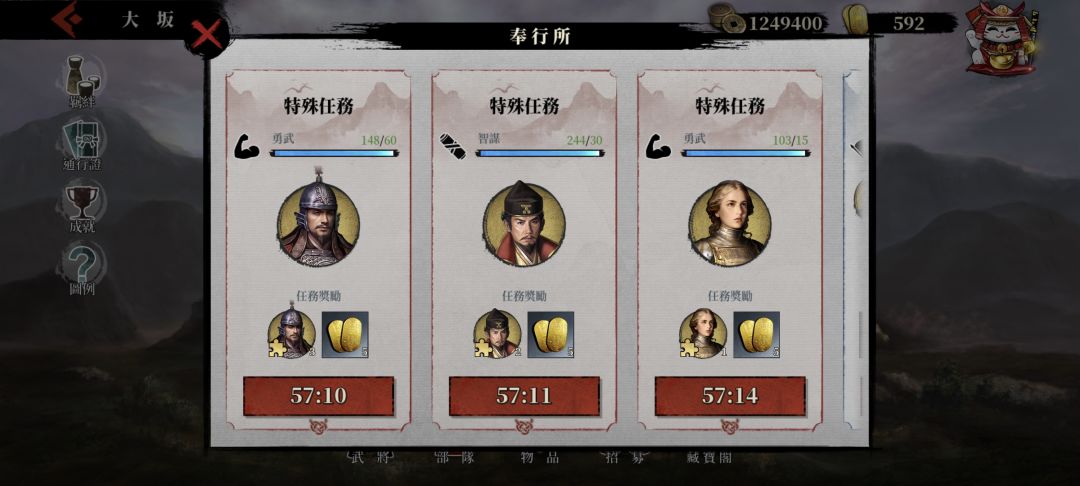 贞德可以免费升星了 1