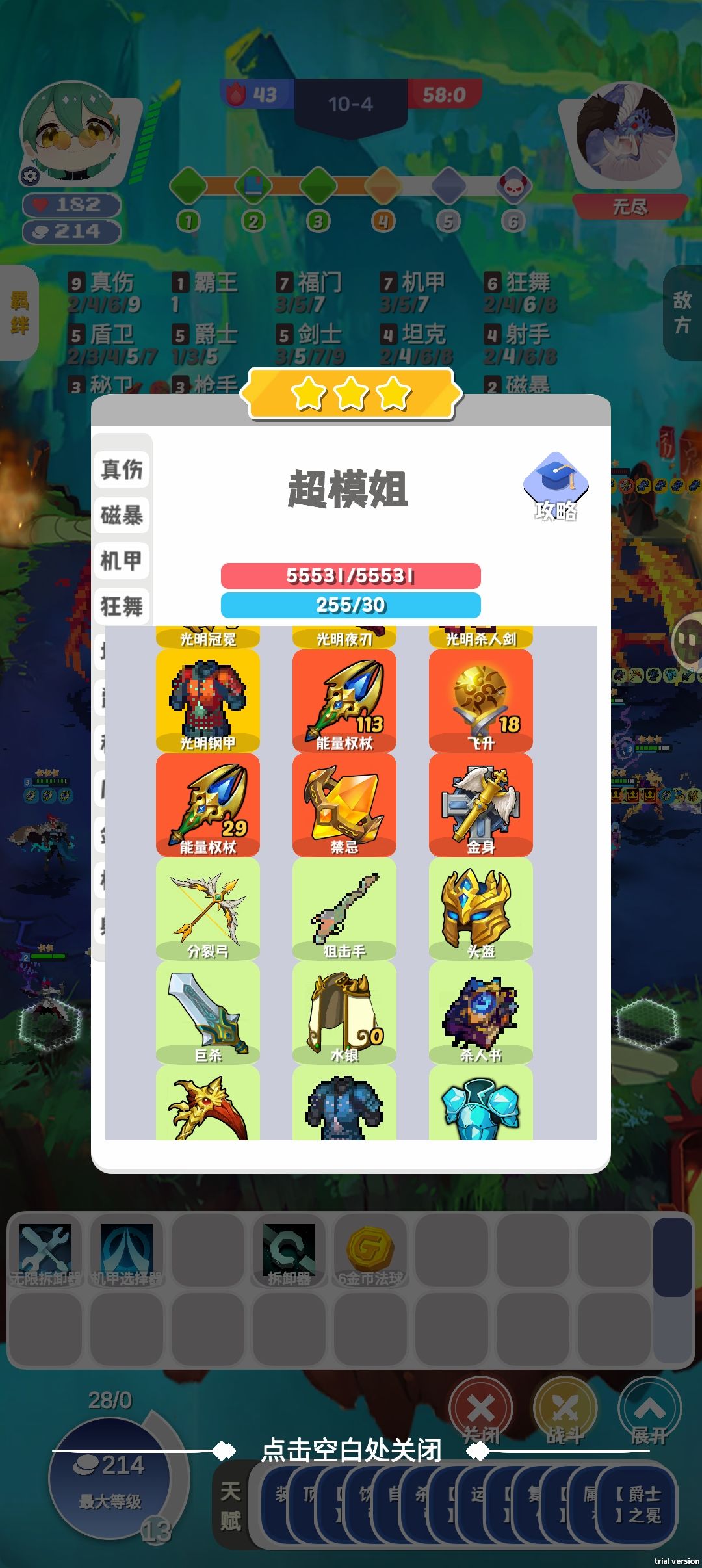 动态图片 5