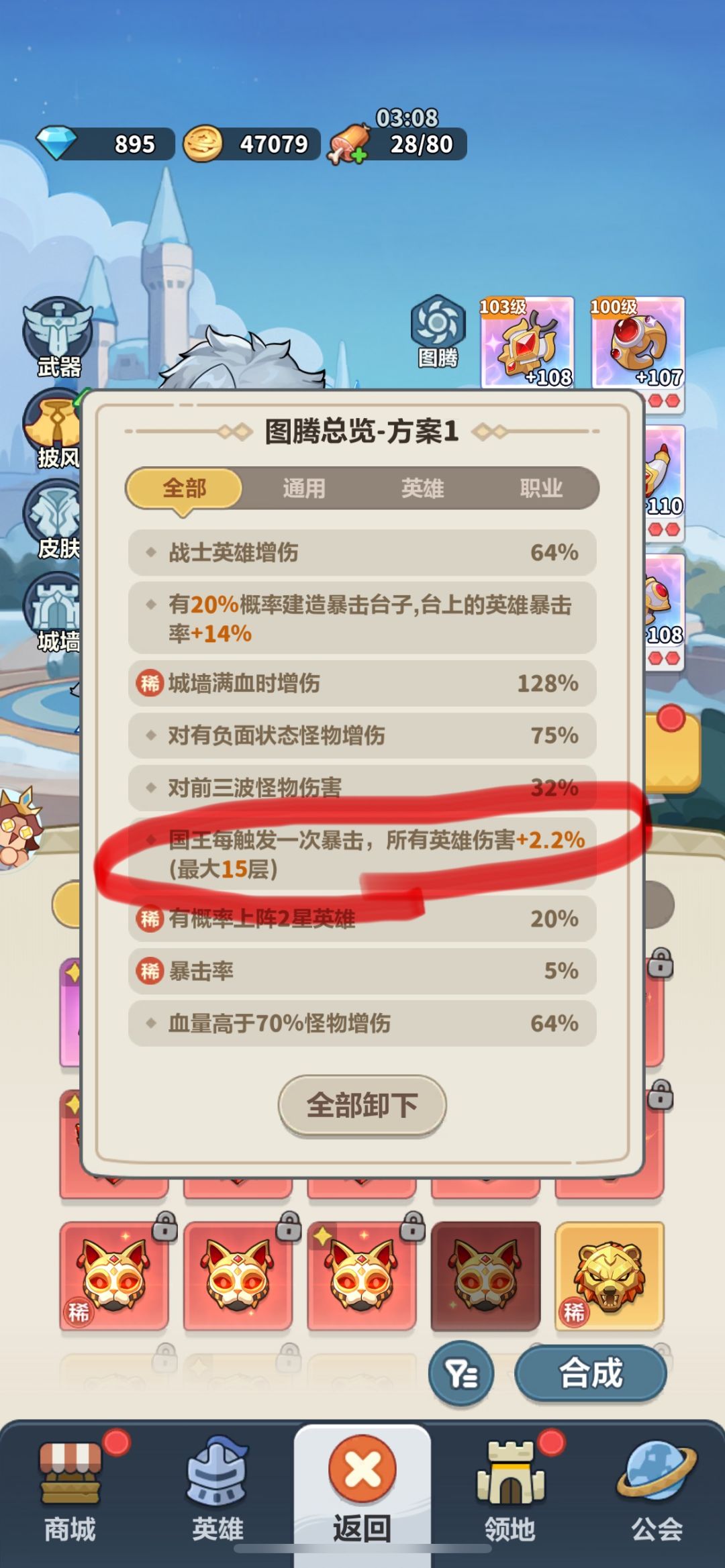 发现bug,快给我奖励 2