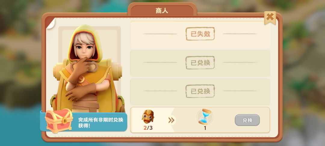 遗迹半岛剩最后一个罐子一直找不到 2