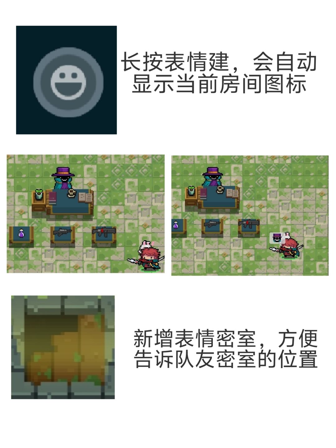 自制元气骑士联机体验优化方案 3