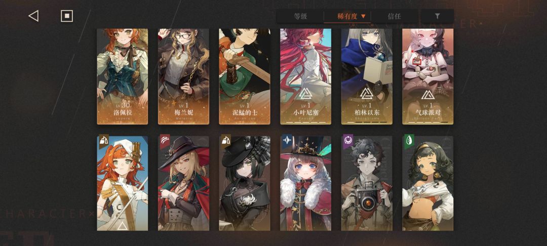 求助 3